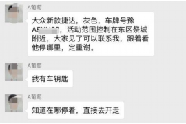 漯河贷款清欠服务