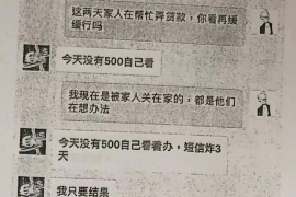 漯河融资清欠服务